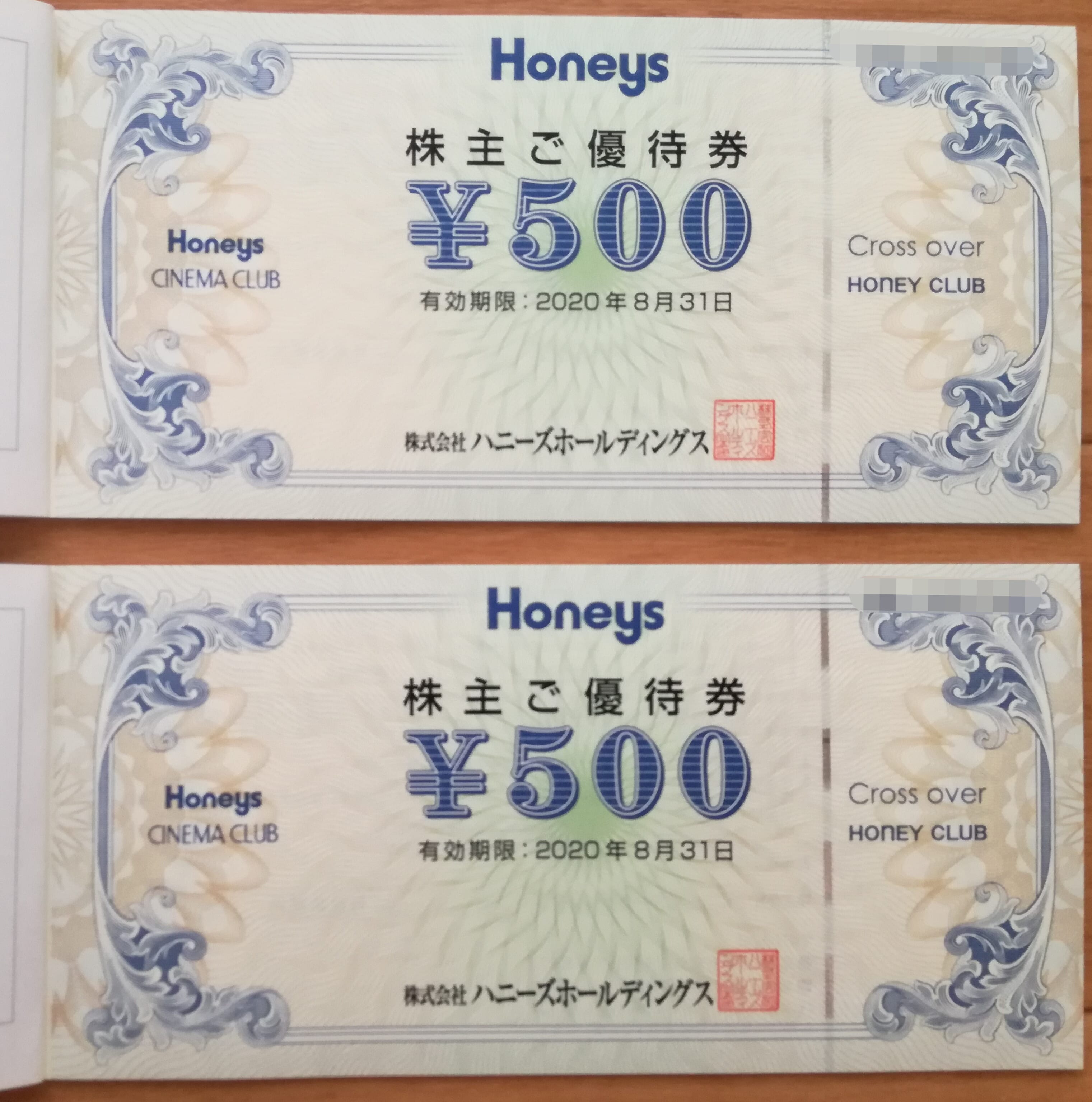 ハニーズホールディングス（2792）から妻と娘が喜ぶ株主優待券3,000円分が2名義分到着！
