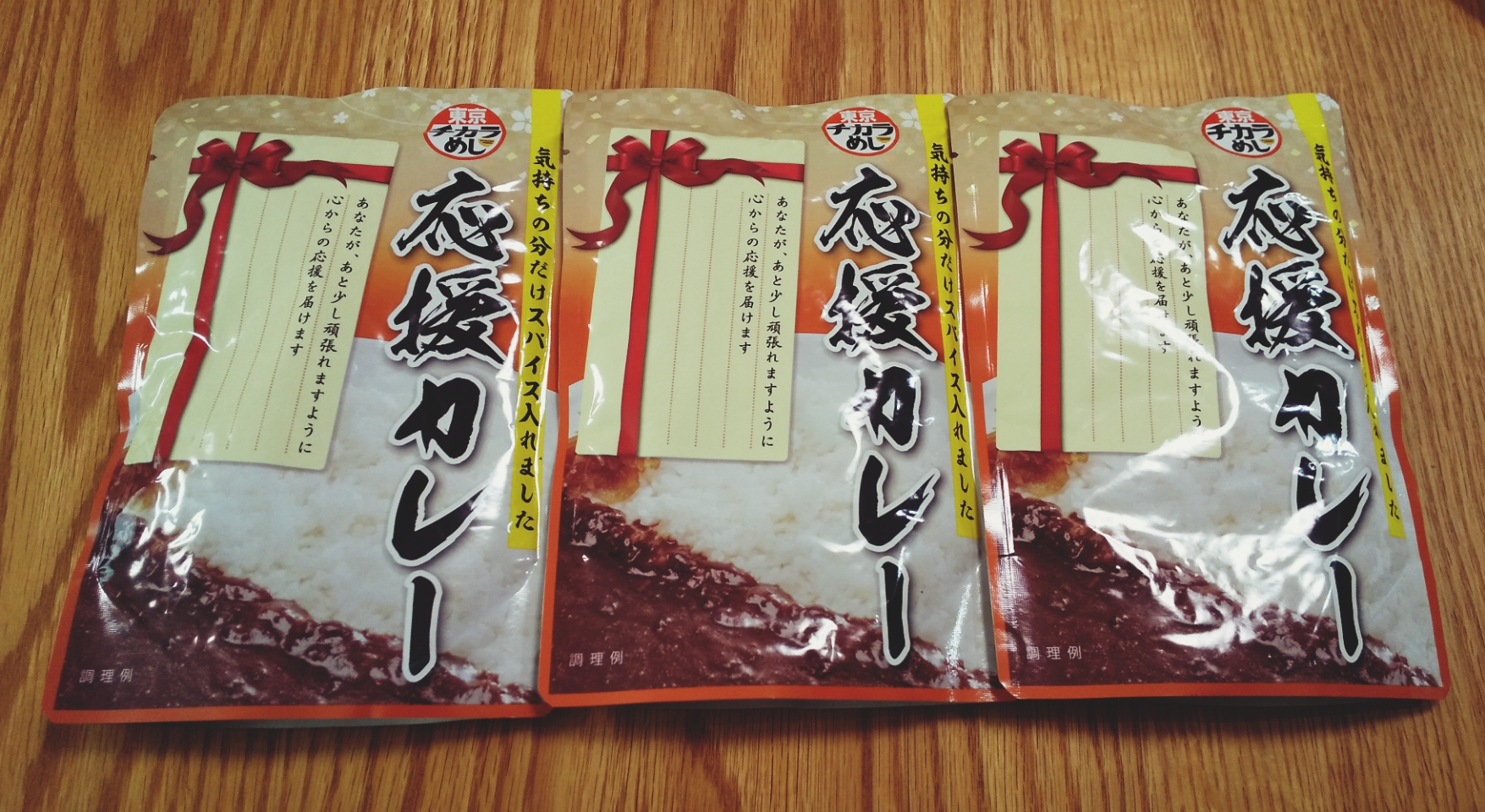 含み損7万円超のSANKO MARKETING FOODS（2762）から東京チカラめし応援カレーが到着！