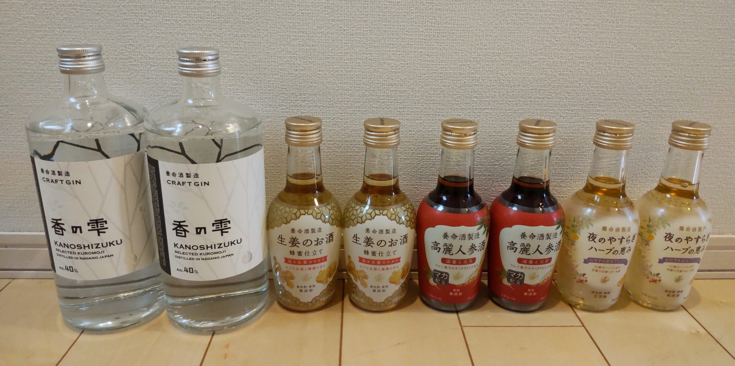 含み益4万円以上のヤマウラ（1780）から株主優待で選んだ「本格クラフトジン・ハーブのお酒セット」が到着！